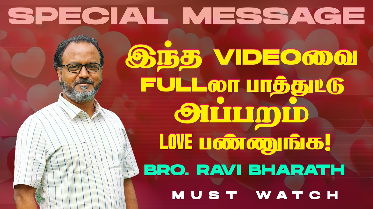 இந்த VIDEOவை FULLலா பாத்துட்டு அப்பறம் LOVE பண்ணுங்க! | SPECIAL MESSAGE | BRO. RAVI BHARATH | Apr 16