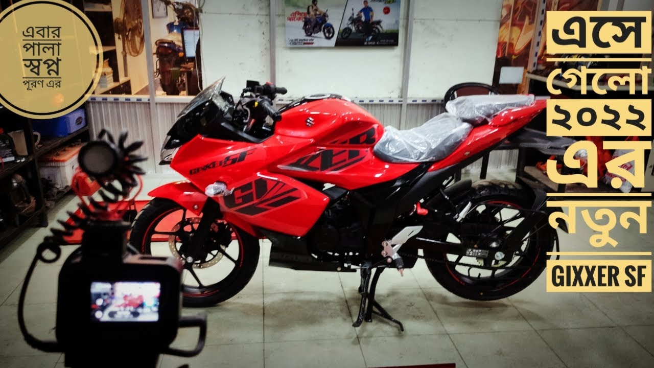 New Suzuki Gixxer SF Fi Abs  Review. Red Colour, BS6