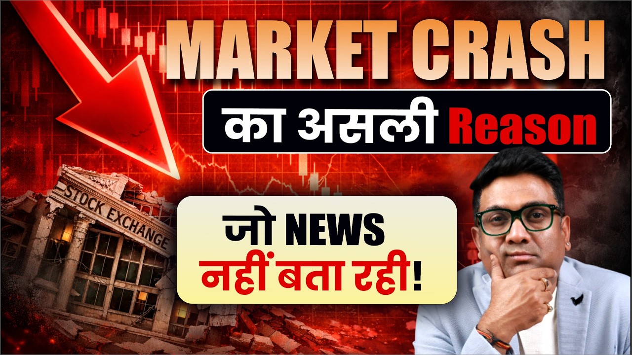 Market Kyun Gir Raha Hai Aaj? | Rupee Weak Kyun Ho Raha Hai? | INR Weak, Tariff & War Risk Explained