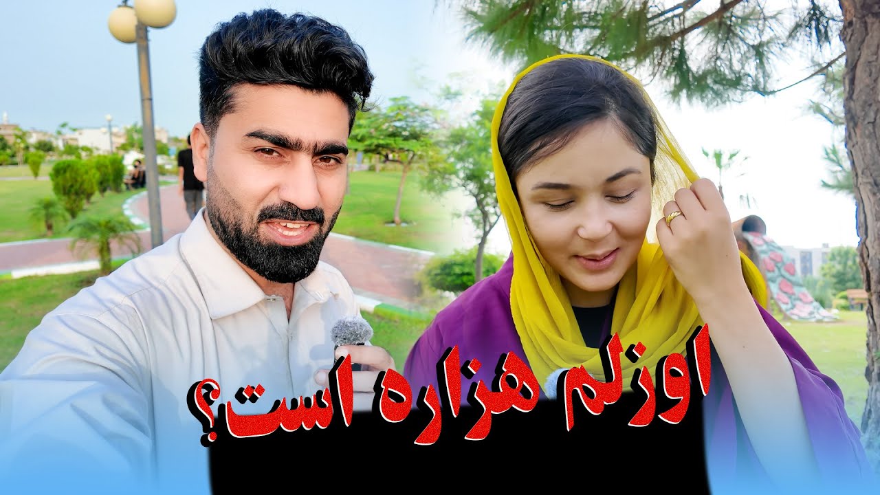  اوزلم هزار است؟ ولاگ #اوزلم احساس | #ozlam_ehsas-vlog