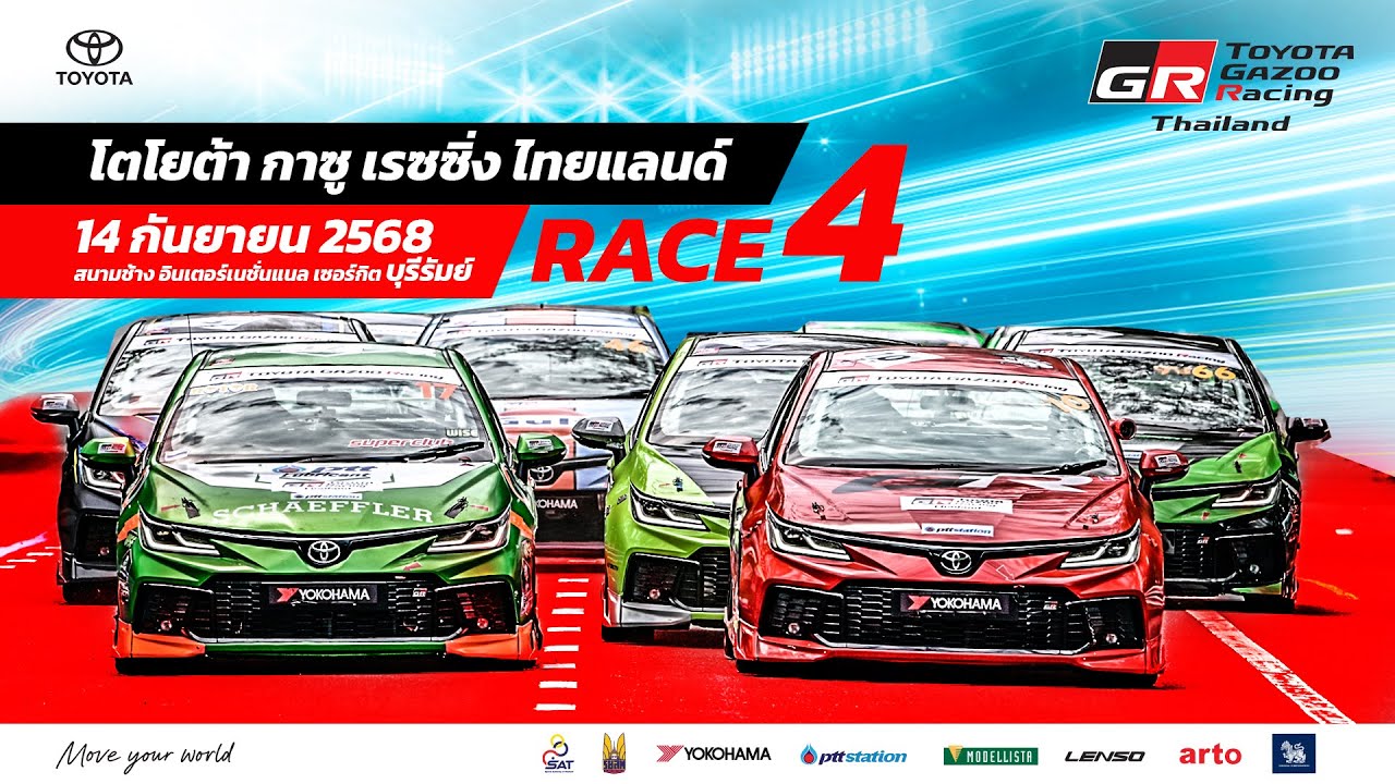 TOYOTA GAZOO Racing Thailand 2025: Race 4