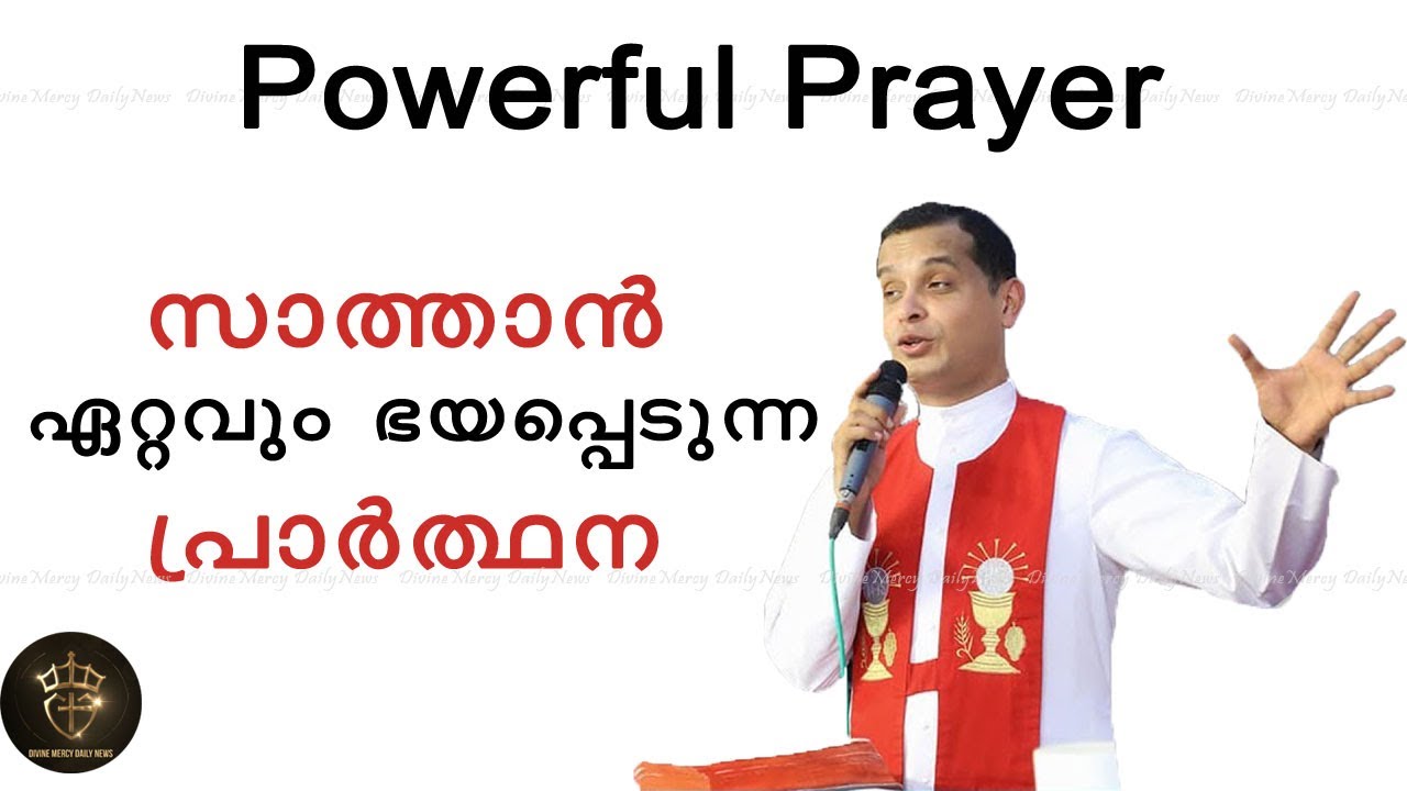 ✞ Powerful Prayer Against Evil Spirits : Fr Dominic Valanmanal | Ep 42