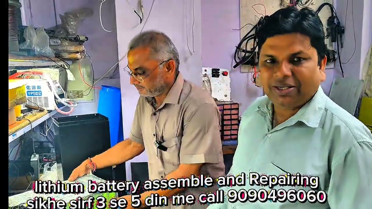 Lithium battery repairing course Student satisfied in gujrat surat  join mow