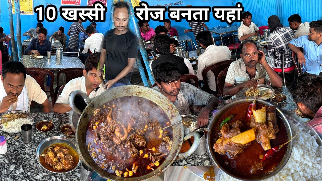 सुबह 9 से 12 बजे रात तक मेला लगता Mutton खाने के लिए। घंटों लाइन में लगना पड़ेगा मटन खाने के लिए।