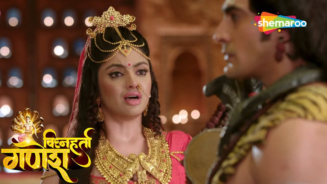 महादेव के नेत्र बंद करने की चेष्टा पर माता पार्वतीने किया ये प्रायश्चित | Vighnaharta Ganesh | Ep 92