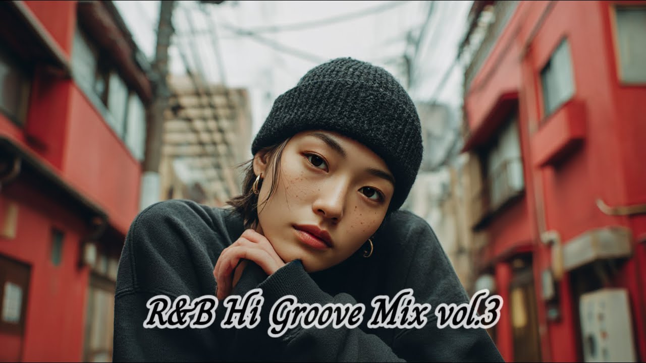 作業用BGM｜最高の休日。一人の時間を贅沢にする極上のHi Groove MIX vol.4 (41min)