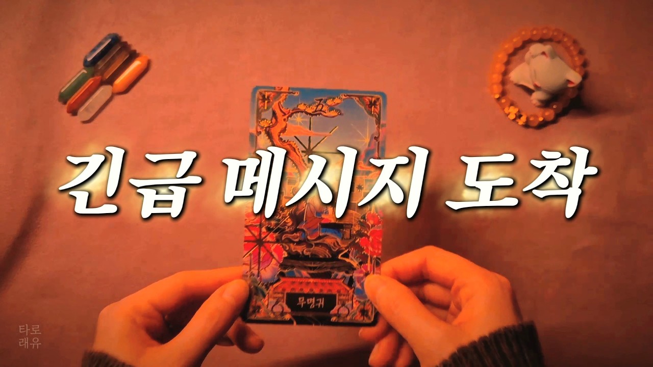 이 메시지를 무시하지 마세요