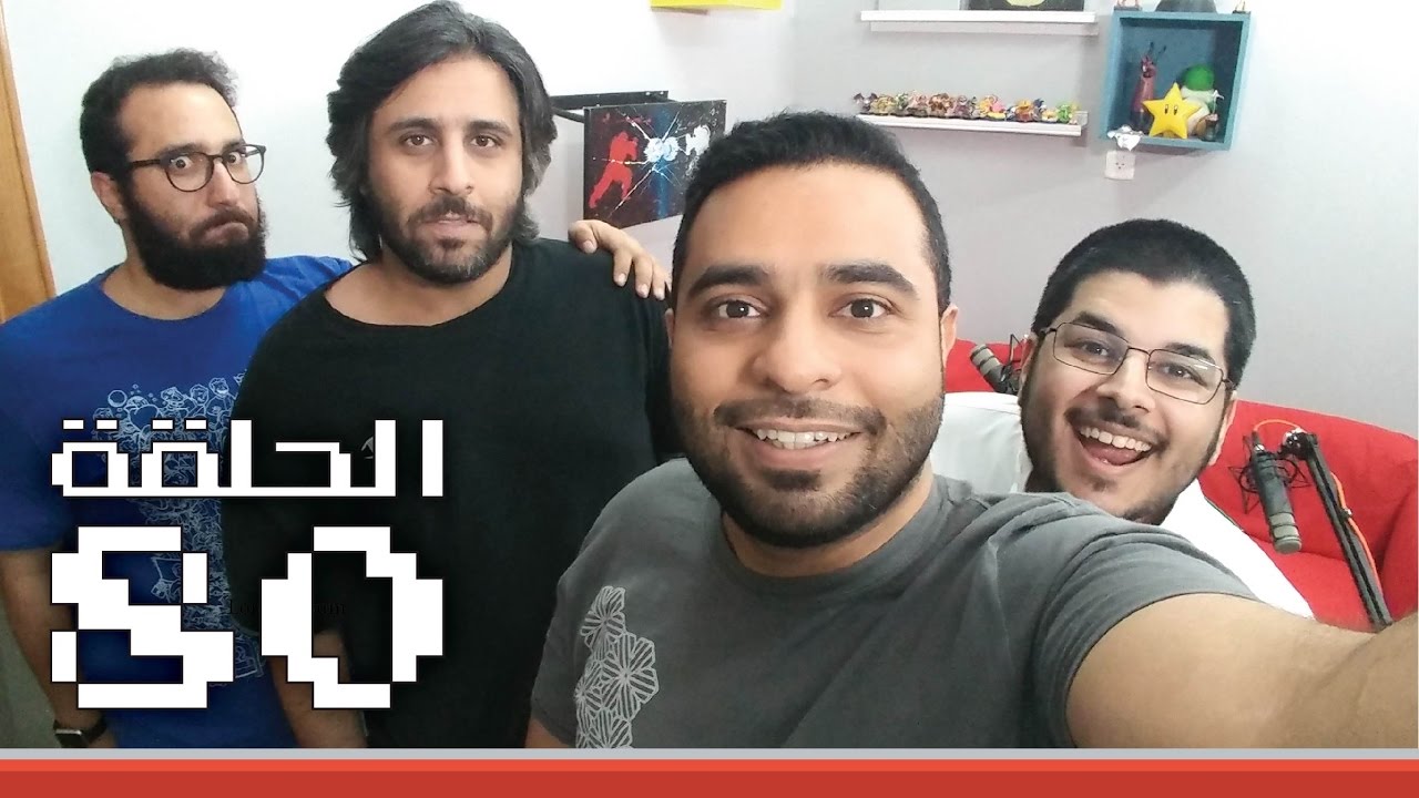 بودكاست ألعاب - 80 - #رحلة_هورايزن