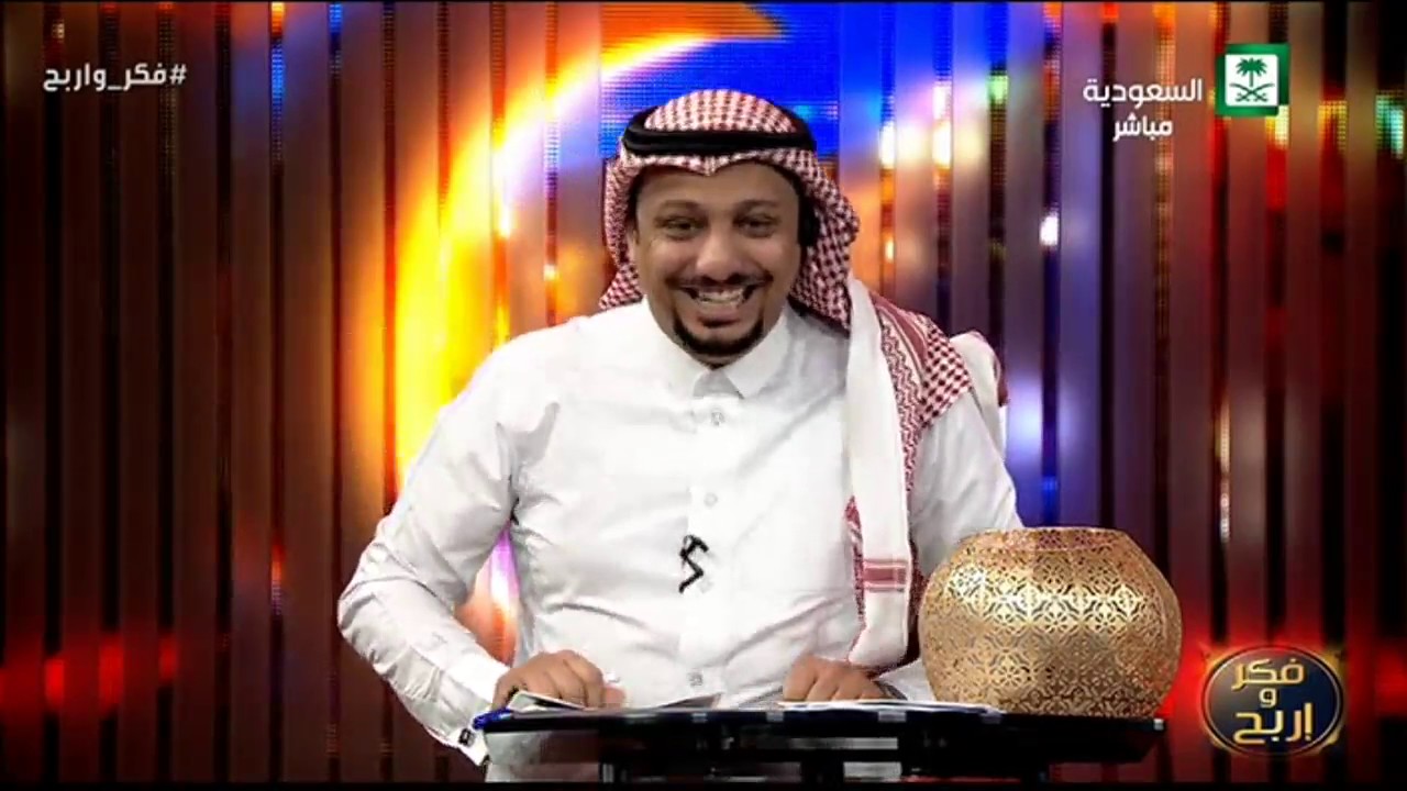 برنامج فكر واربح الحلقة 12