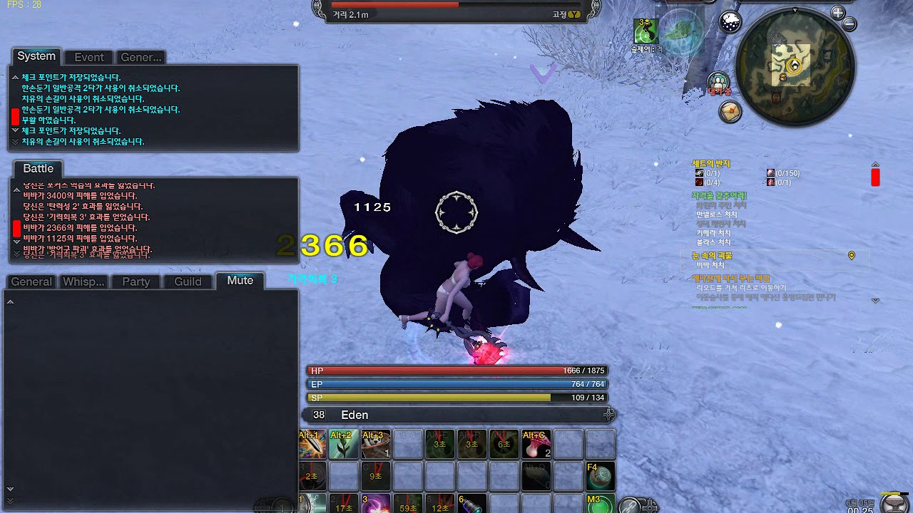 Raiderz KR Viva Naked & Shieldless Solo