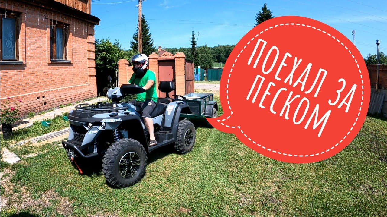 Поехал за песком. Готовлю стаканы для рассады клубники  #дача #огород #печуркинадача 