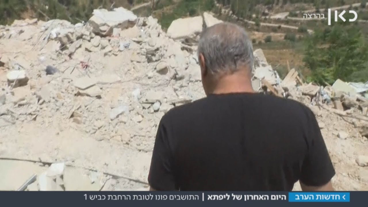 היום האחרון של ליפתא | מתוך חדשות הערב 22.6.17
