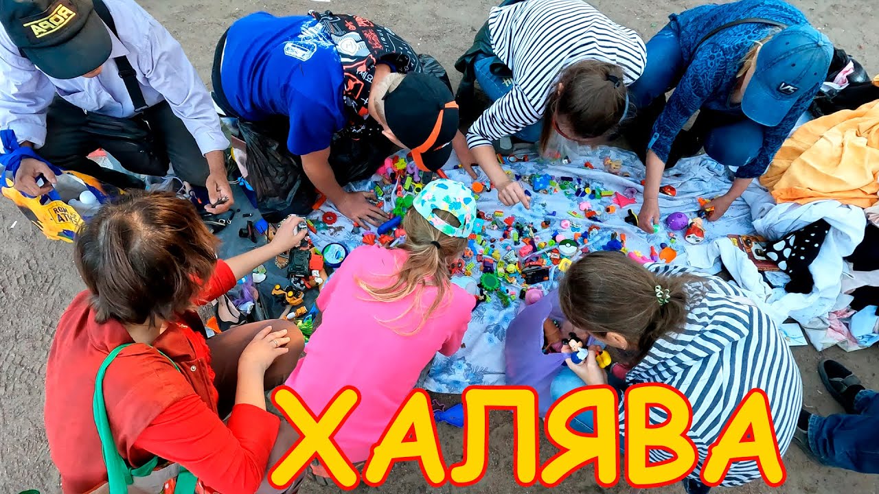 БЕСПЛАТНО - это Реально! Поход на барахолку Санкт-Петербурга 20.08.23 -ч.5. Уделка