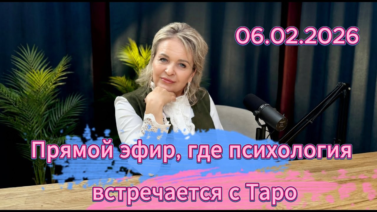 Оксана Корнийчук  в прямом эфире!