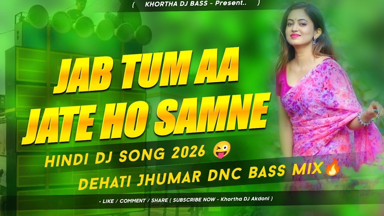 Jab Tum Aa Jate Ho Samne 🥰 Hindi Dj Song|| Edm Vibration Bass Mix 😎 Khortha Dj Bass 