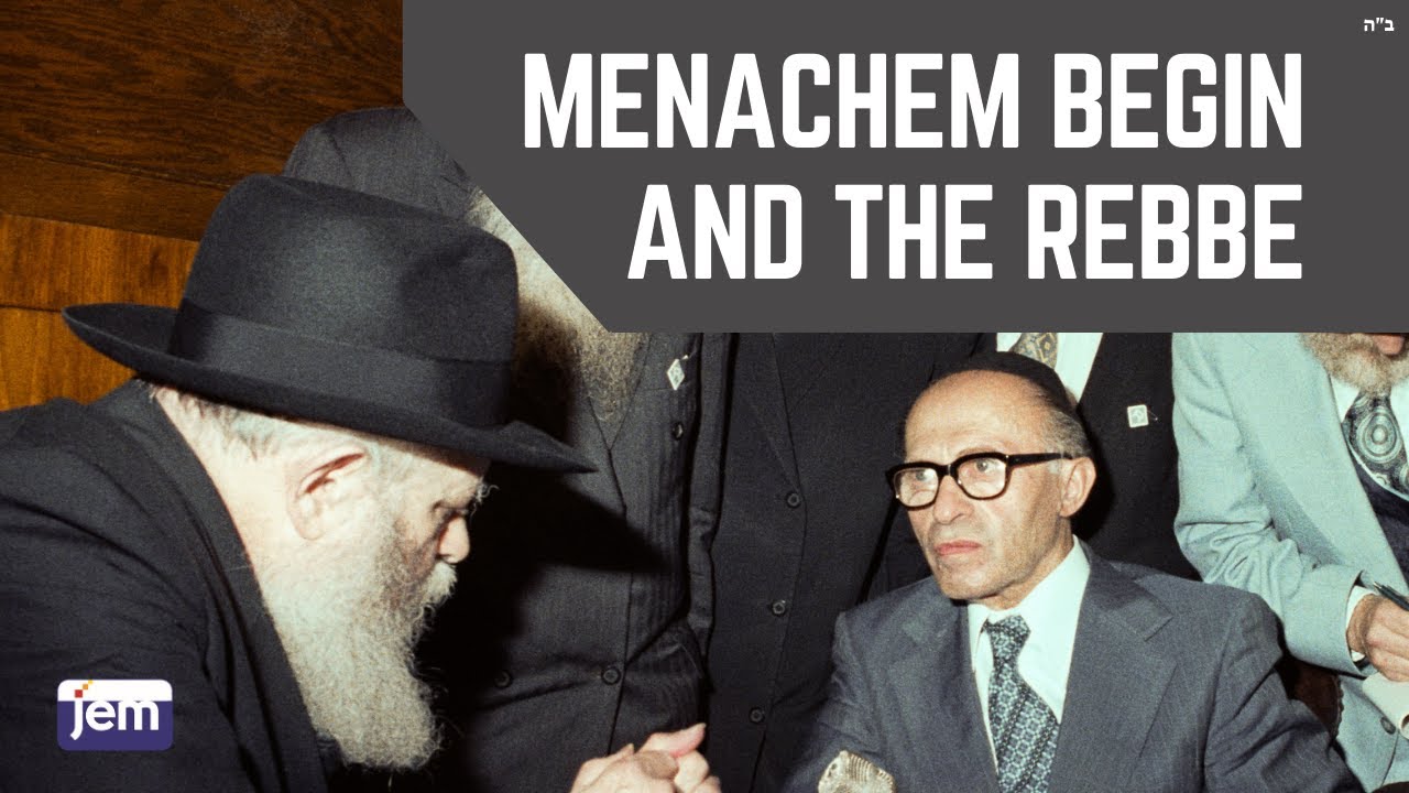 Ночная встреча Менахема Бегина с Ребе