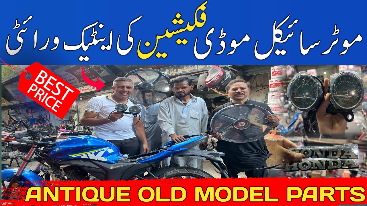 Bike modification accessories cheapest price | @Razavlogbike