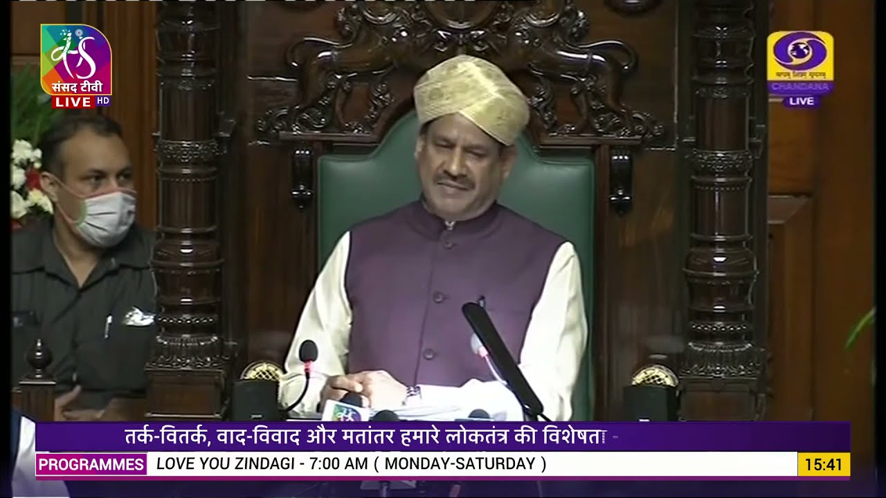 Lok Sabha Speaker addresses both Houses of Karnataka Legislature