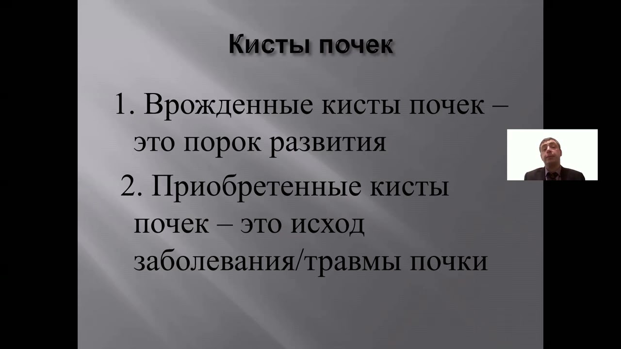 ЛД в Нефр Часть3
