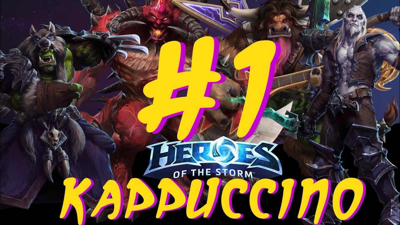[HotS] Kappuccino #1