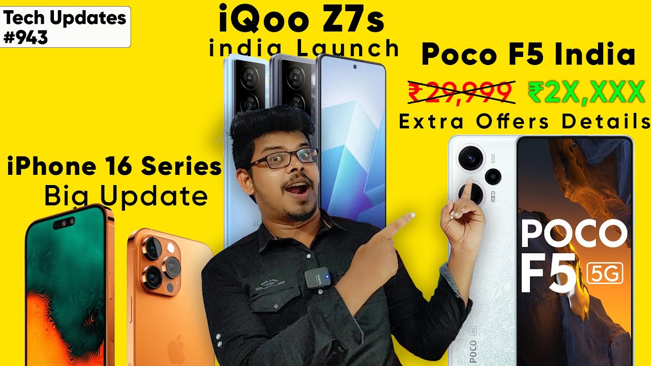 Poco F5 ₹2X,XXX Offer,iPhone 16 Big Update,Whatspp Edit,Realme Slim Mobile,iQoo Z7S #943