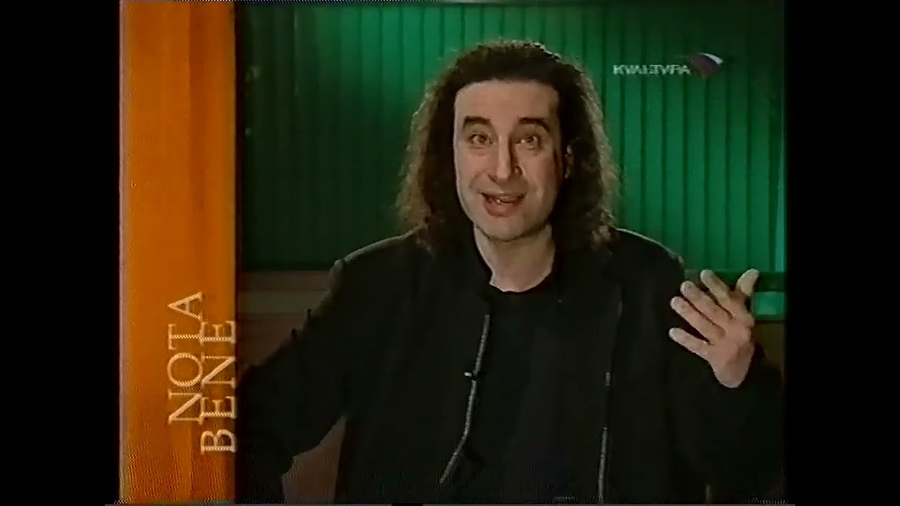 Программа передач на завтра (Культура, 13.03.2003)