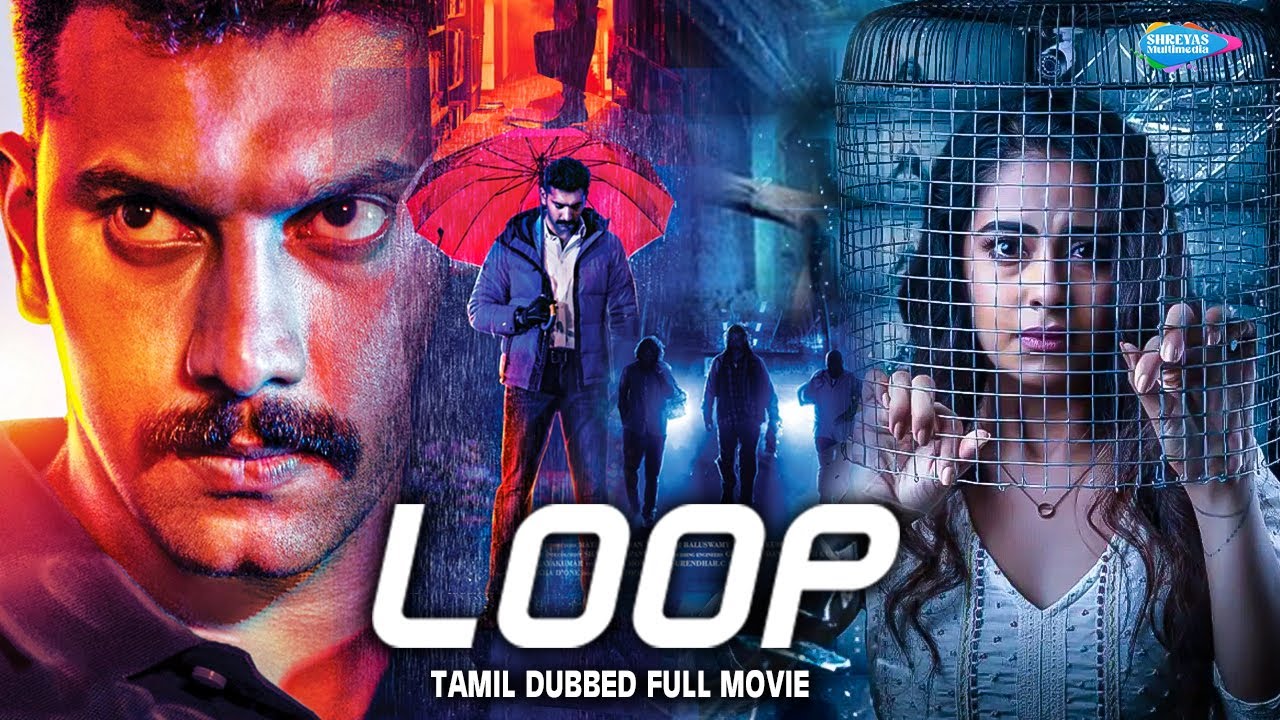 LOOP (லூப்) Tamil Dubbed Crime Thriller Movie | Tamil Dubbed Movie | HD