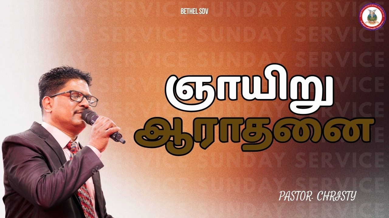 [TML] Sunday Service || Ps. Christy || 15/03/2026