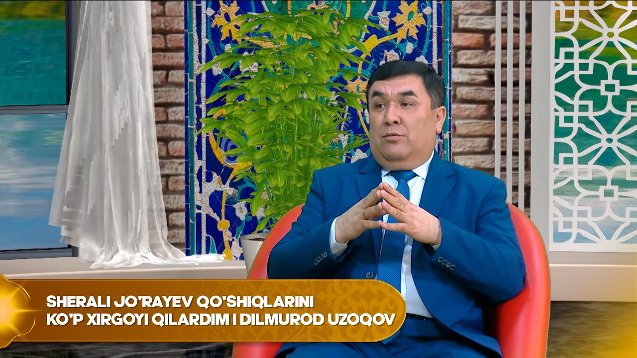 Sherali Jo'rayev qo'shiqlarini ko'p xirgoyi qilardim I Dilmurod Uzoqov I ZAMONDOSH (01.03.2026)