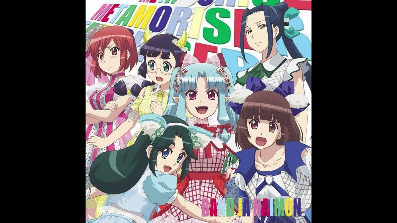 49 FAN+TIC - Tsugumomo