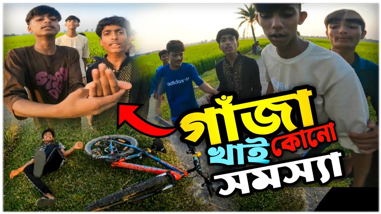 পুলিশ কোন বা**? কি করবি কর 🤬 || Billah Vau 