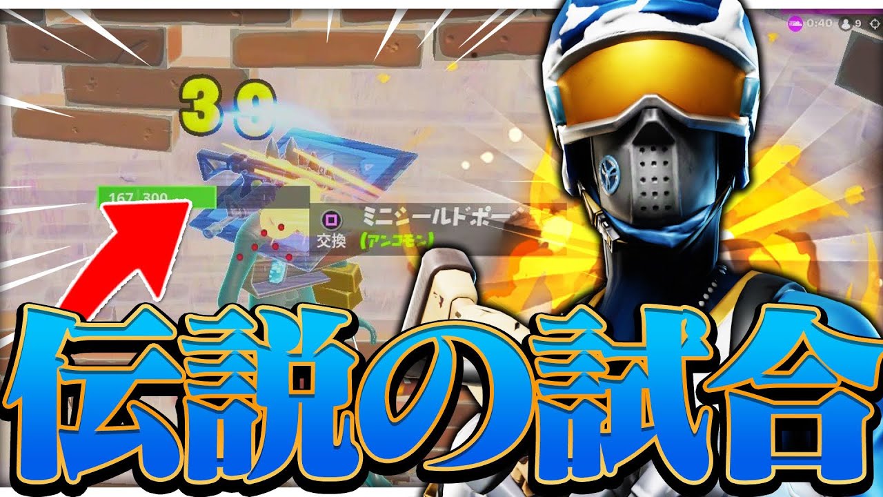 大会でみせた