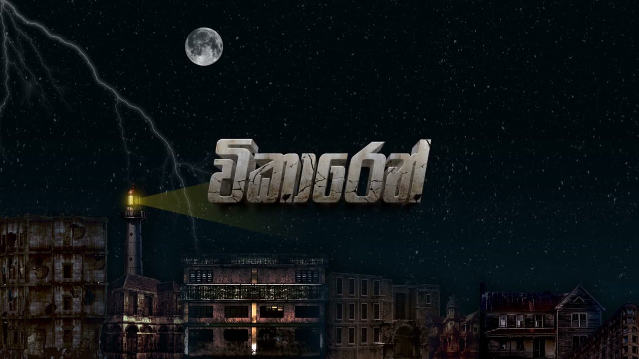 Izzu x Chakra Beatz - WIKAREN (විකාරෙන්) [Official Lyrics Video]