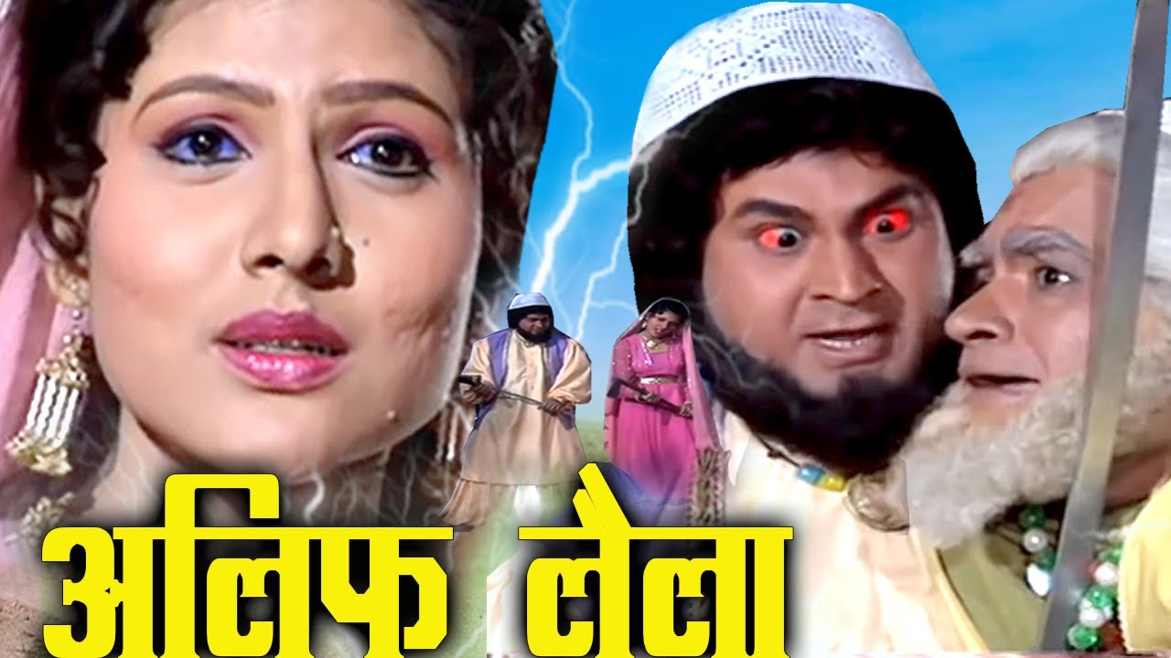 अलीबाबा इस गरीब दर्जी को मत मारो | Alibaba 40 Chor  @RetroReelCinema-q1x