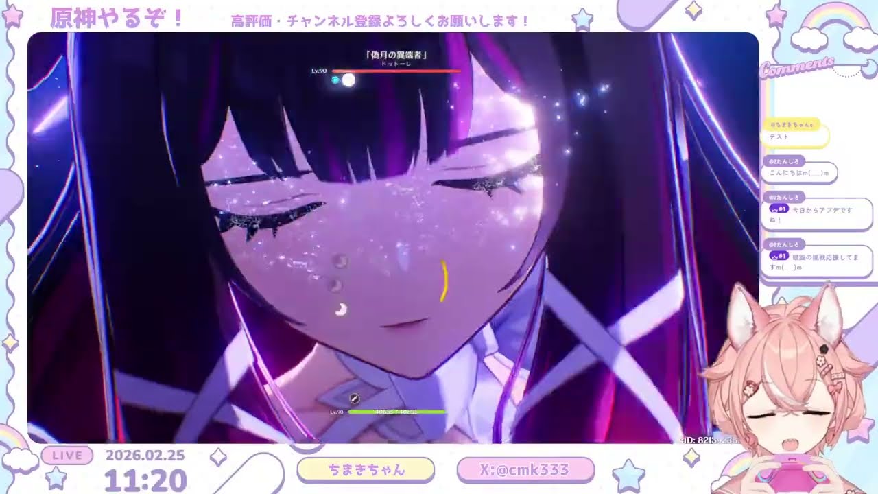 【原神】螺旋初見プレイ