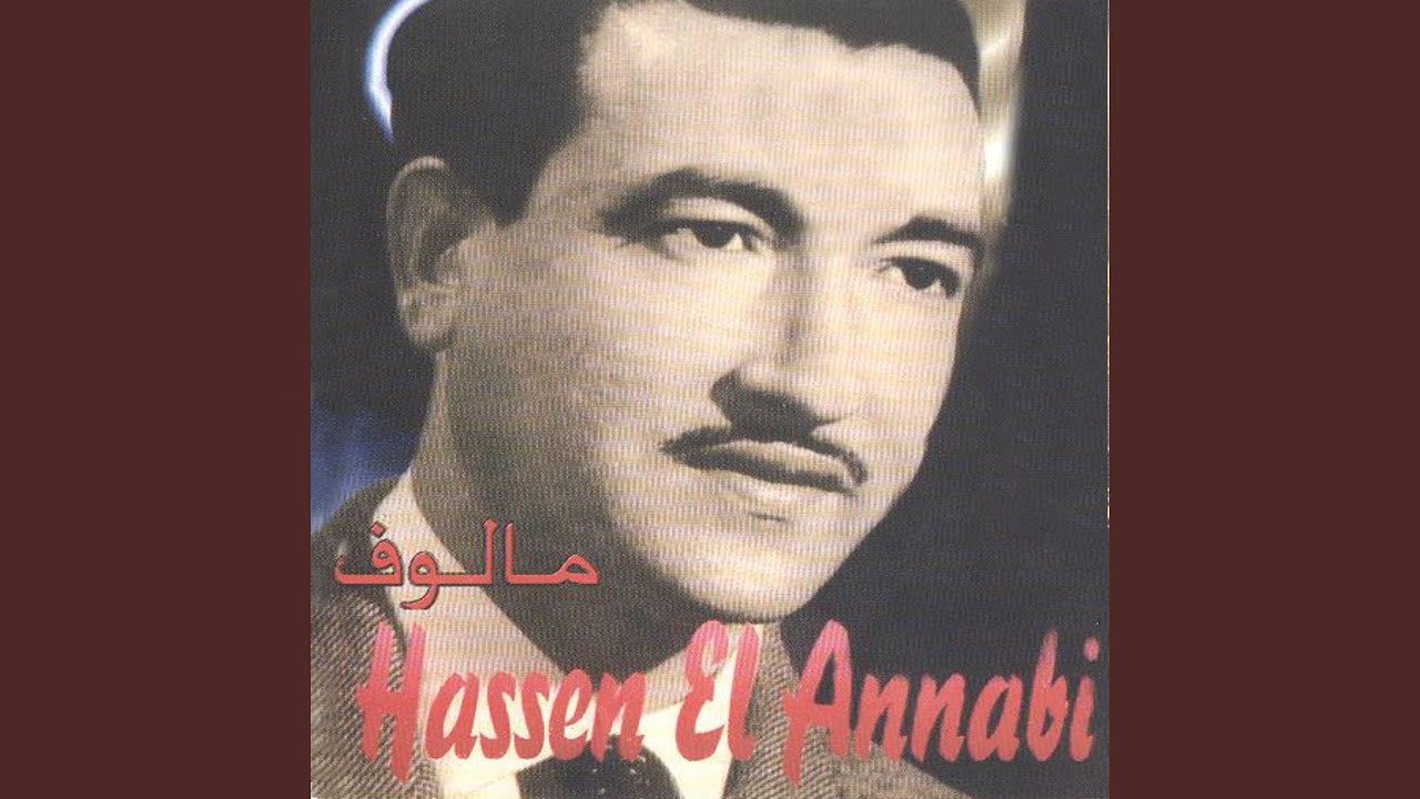 Delouah el gh'ram
