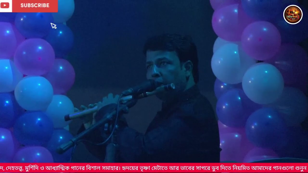 রজনী হোসনা অবসান আজ নিশিতে আসতে পারে আমার Rajini Husna abortion Aaj nishchit Hai Asta paraamarsh 
