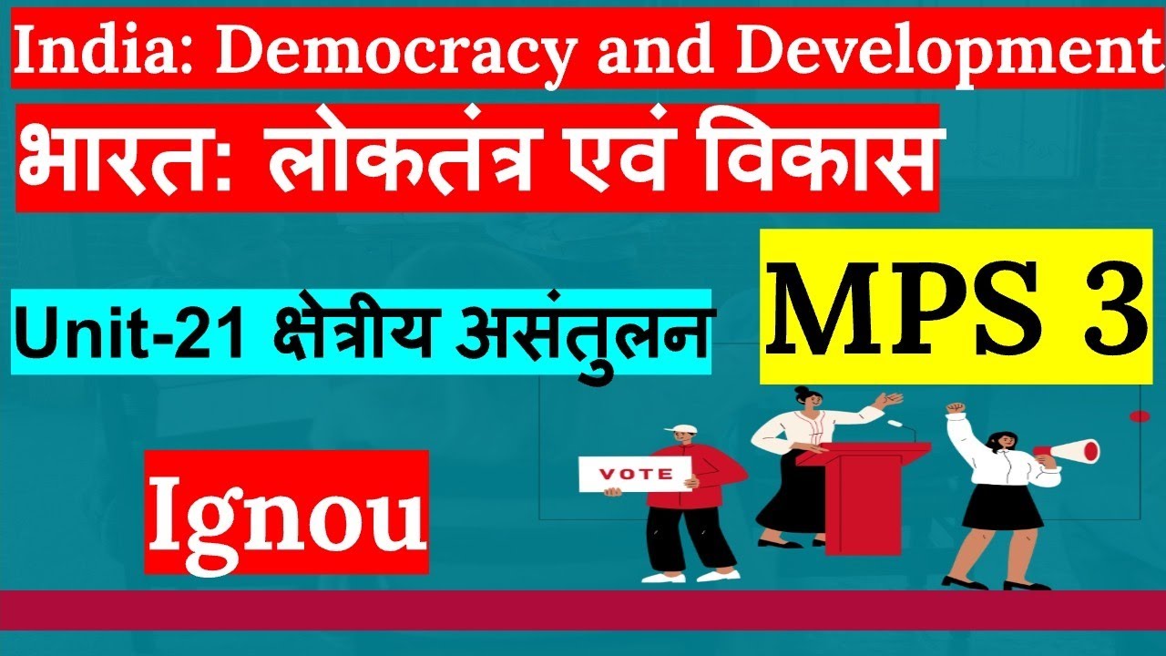 UNIT 21 MPS-003  IGNOU