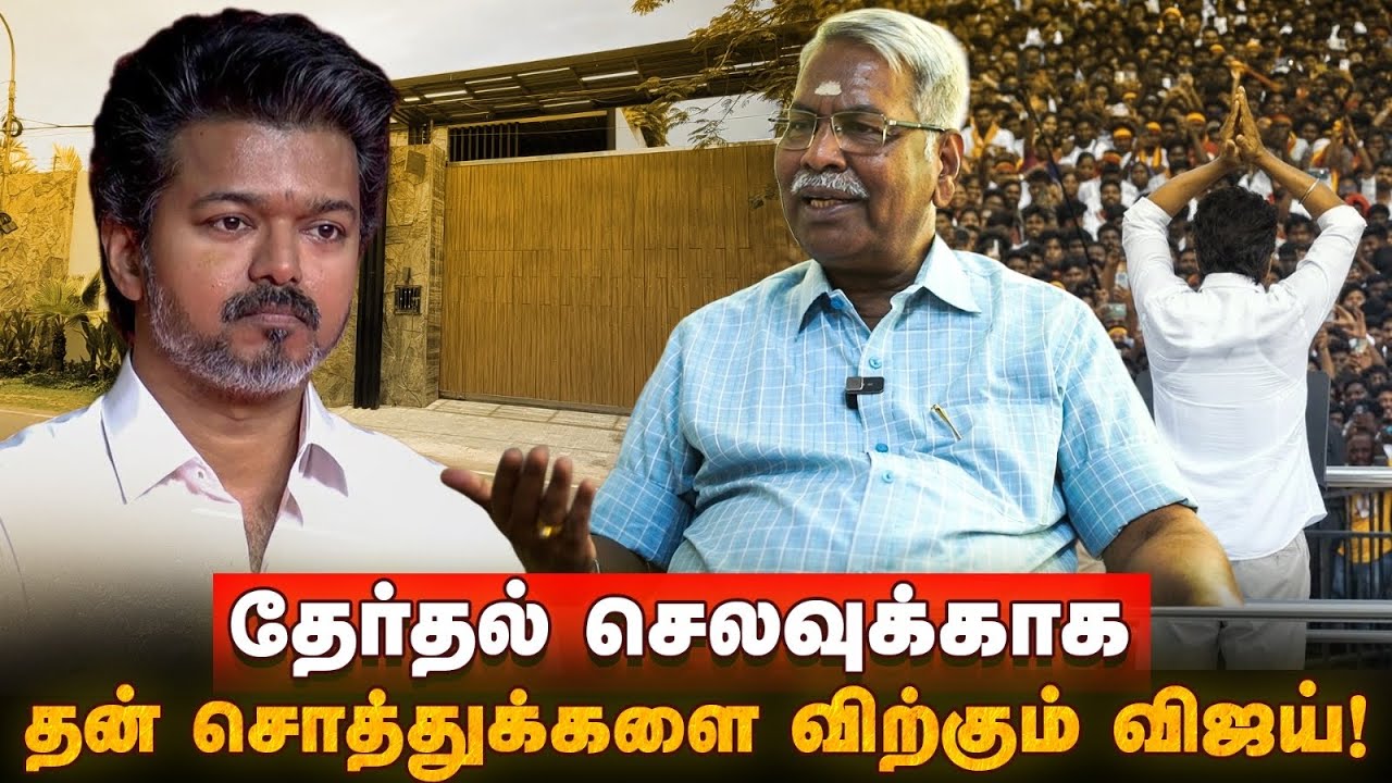 திமுகவின் பணபலம் விஜய்க்கு சவாலா இருக்கு.. | Mathivanan Interview | TVK vs DMK 