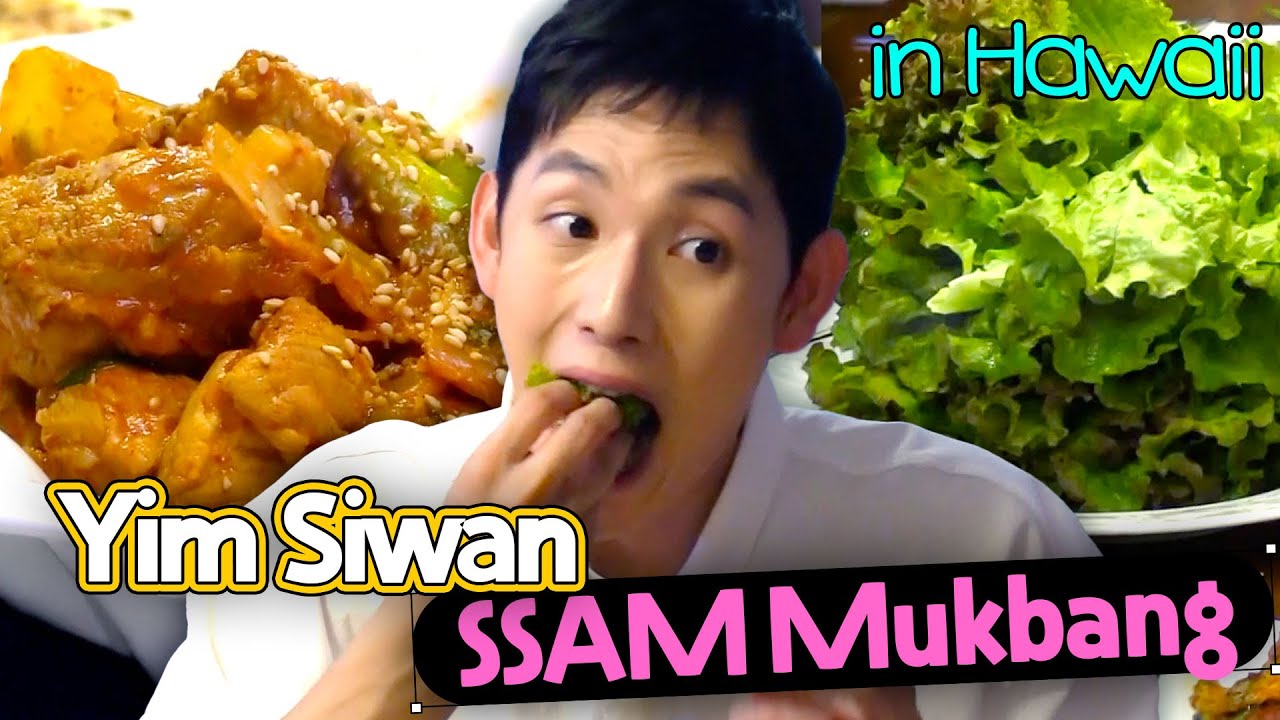 Yim Siwan's K-SSAM Mukbang in Hawaii 🥗🥗 | Let's Eat Dinner Together