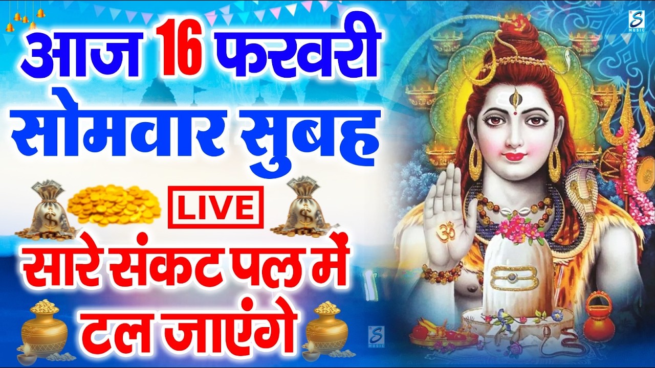 LIVE :गुरुवार भक्त्ति -आज सुबह इस वंदना को सुनने से विष्णु जी प्रसन्न होकर सभी मनोकामनापूर्ण करते है