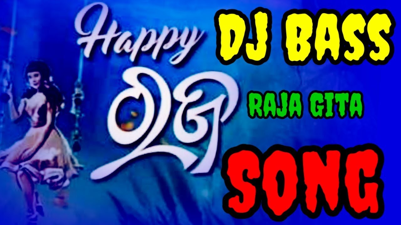 New Song Dj Bass !! Super Hit Raja Doli Gita !! New Om Box !! Odia JBL Box Odisha