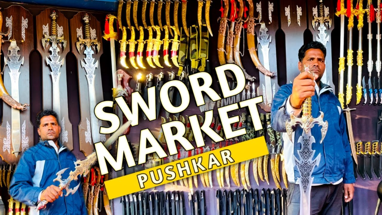 Indian Sword Market Pushkar तलवारे , बंदुके Indian Weapons Market Rajasthan | sword market in india