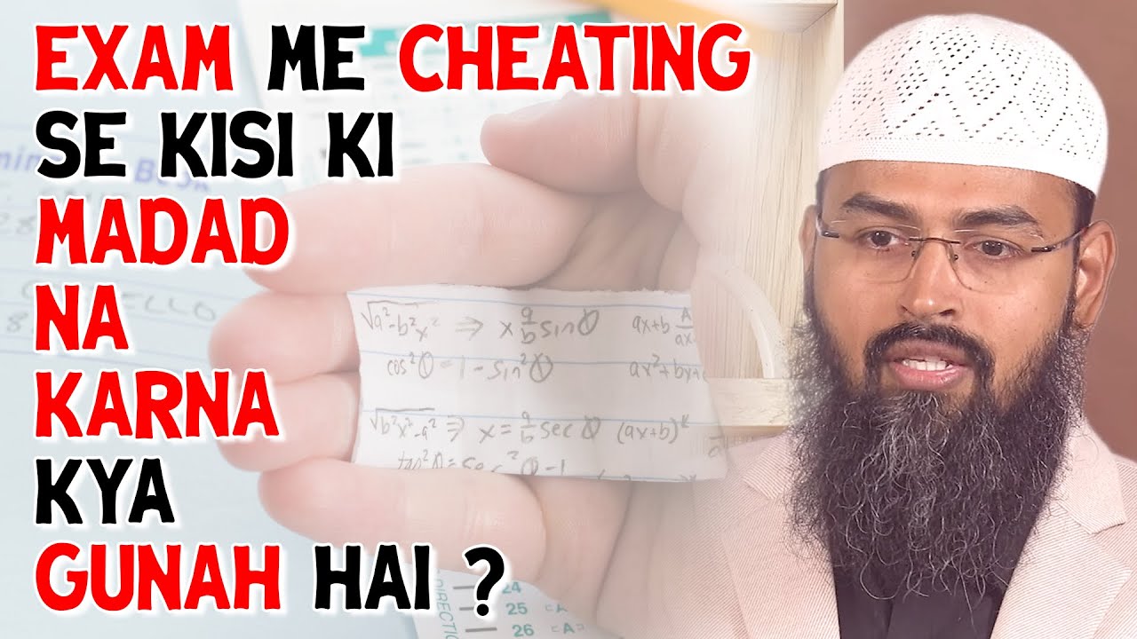 Exam Me Cheating Se Kisi Ki Madad Na Karna Kya Gunah Hai ? By Adv. Faiz Syed