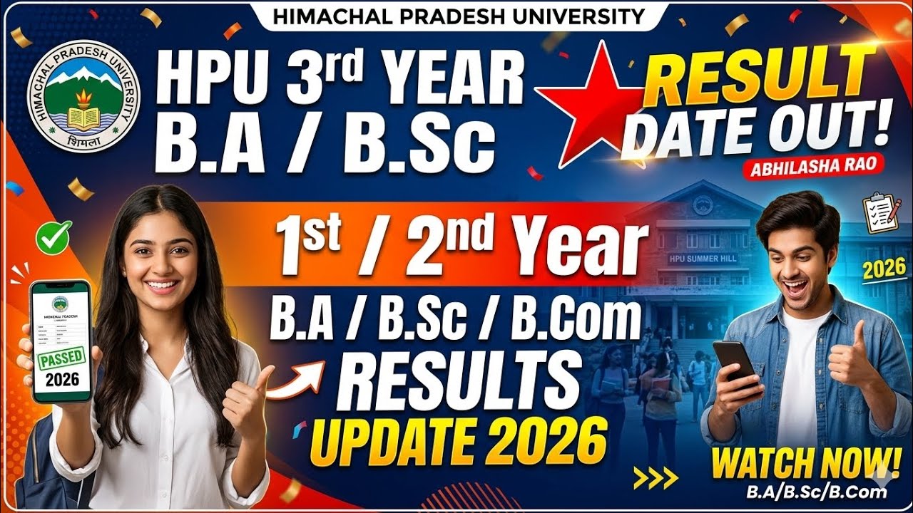 HPU B.Sc/ B.A 3rd Year Result Out 2026 | When Will HPU BA, BSc 3rd Year Result Be Released?