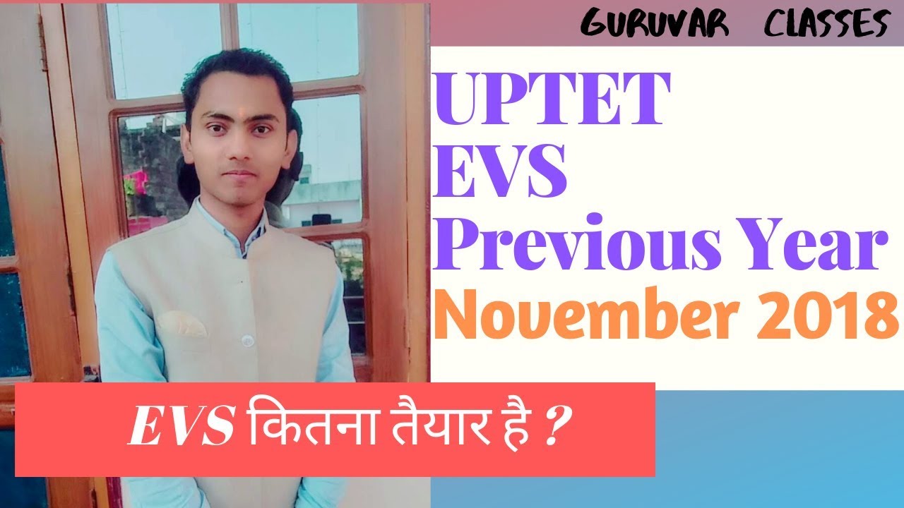 UPTET 2019 EVS Classes | UPTET November 2018 Previous Year Question Paper Solution |