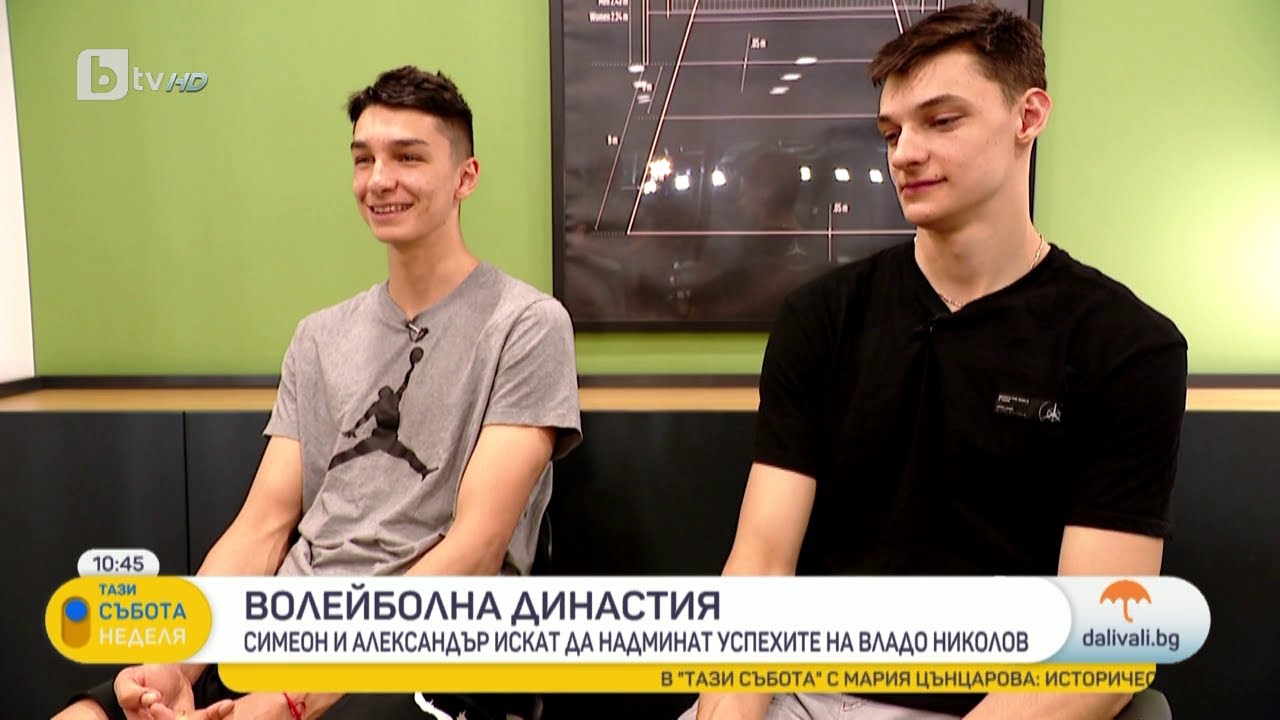 „Тази събота“ (08.07.2023 г. – Част 3) | БТВ