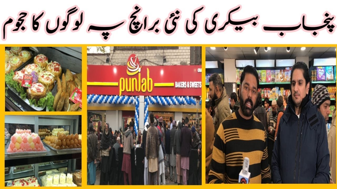 People's Crowd Punjab Bakery's new branch