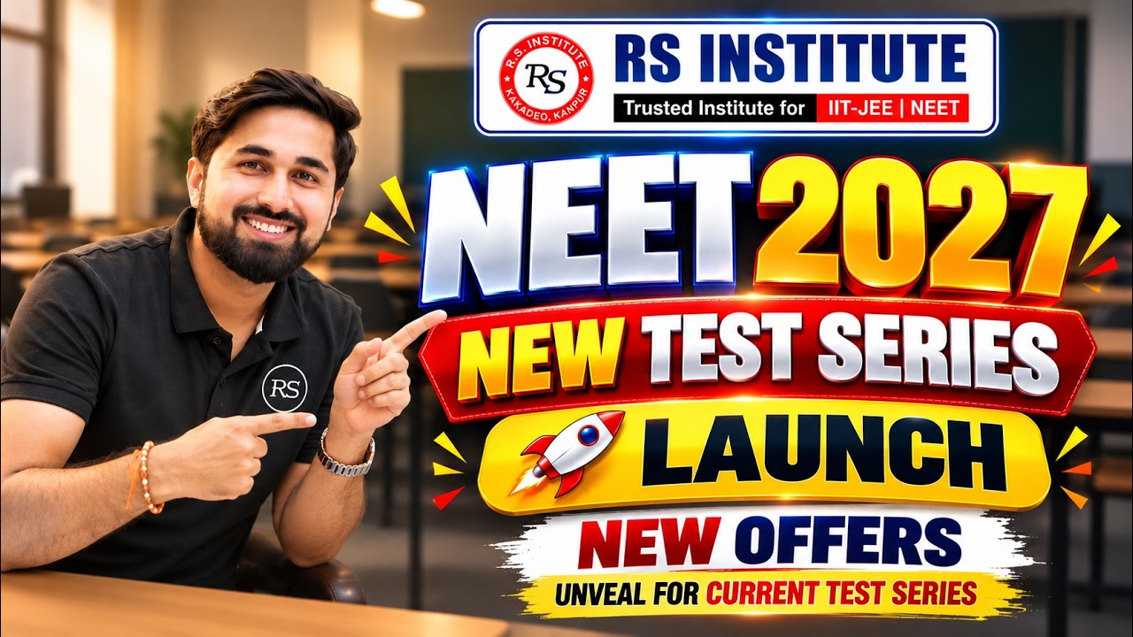 New Test Series Launch I By Shobhit Shukla I RS Institute