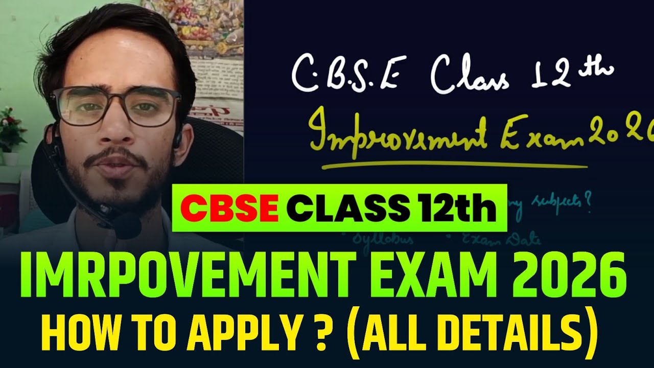How To Apply For Improvement Exam in Class 12th CBSE 2026 || CBSE Improvement Exam 2026